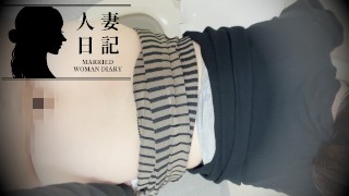 【人妻日記】足音や人の声が漏れ聞こえるトイレでイキ続ける人妻NTR　フェラ奉仕→イラマチオ調教→バックでガン突き一部始終